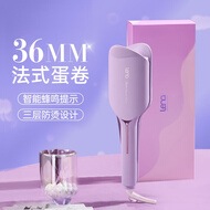 lena蛋卷卷发棒 蛋卷棒蛋卷夹36mm蛋蛋卷蛋糕卷法式蛋卷头负离子烫发棒波浪夹板卷发神器 LN-S12