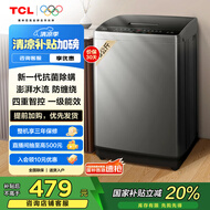 TCL 8公斤抗菌小型波轮洗衣机全自动家用V2R 一级能效 宿舍租房 家电国家补贴20%以旧换新B80V2R