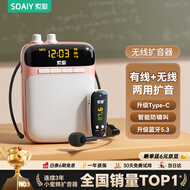 索爱（soaiy）S518FM无线小蜜蜂扩音器教师专用防啸叫U盘TF卡喇叭麦克风导游蓝牙音箱便携式收音机 金