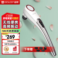 迪斯（Desleep）美国无线便携手持式按摩器多功能按摩仪捶颈椎腰部肩颈部腿部按摩锤电动按摩棒母亲节礼物DE-F860 白色