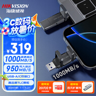 海康威视（HIKVISION）512GB USB3.2 Type-C双接口高速固态U盘S980 读速1000MB/s 华为苹果Iphone16手机电脑通用移动优盘