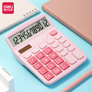 【10个量贩装】双电源计算机 12位数大屏幕桌面计算器 学生四年级计算器 办公用品 粉色TE837C