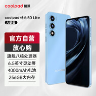 酷派（Coolpad）1分购80GB流量号卡+锋尚50 Lite 64G智能手机学生价便宜长续航老人老年备用合约机 海天蓝