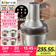 小熊（Bear）绞肉机家用 和面机多功能料理机宝宝辅食机婴儿打泥机搅拌机捣蒜器绞肉绞菜多功能一体机QSJ-W05G3