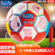 亚之杰玩具球小猪佩奇儿童足球1-3岁小皮球拍拍球2号佩琪一家生日节日礼物