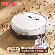 京购甄选智能扫地机器人扫拖一体全自动吸尘器家用拖地洗拖一体自动充电小家电礼品 【白色】自动回充+智能语音+水箱