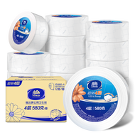 维达有芯超韧大卷纸4层580克*12卷 大盘纸加厚商用家用厕纸 整箱销售
