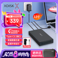 小盘(XDISK)3TB移动硬盘USB3.2桌面硬盘TypeC外接电脑电视游戏硬盘金属3.5英寸硬盘家庭数据仓库