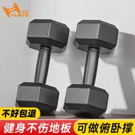 华亚（HUAYA） 哑铃环保包胶六角手铃男士家用健身器材 20KG 一对（10KG*2只）升级潮流款