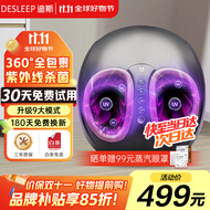 迪斯（Desleep）美国足疗机按摩器足底脚部按摩器腿部足部脚底按摩仪器送老人父母爸妈男女友生日双十一礼物 「热销10W+」紫外线杀菌升级版