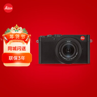 徕卡（Leica） D-LUX7数码相机 便携小巧 莱卡DLUX7自动对焦便携相机 带蓝牙wifi 黑色 官方标配