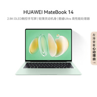 华为MateBook 14 酷睿 Ultra 轻薄笔记本电脑 2.8K OLED触控手写屏 Ultra 7 32G 1T 原野绿