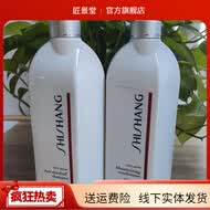 京营甄选【官方】店美缇时尚美洗发水乳屑冰爽受损深层滋润氨基酸洗发露护 氨基酸深层滋润洗发露