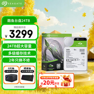 希捷（SEAGATE）台式机硬盘 24TB 7200转 512MB 机械硬盘 SATA 希捷酷鱼系列 电脑硬盘 3.5英寸 ST24000DM001
