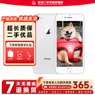 Apple 苹果8 iPhone8 4G全网通 4.7英寸 二手苹果手机 手机 二手手机 银色 64G【电池效率随机】+20W快充  9成新
