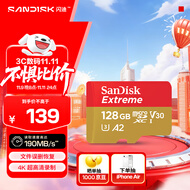 闪迪（SanDisk）128GB TF(MicroSD)内存卡 4K极速金卡A2 V30 U3行车记录仪 运动相机无人机 监控存储卡 读190MB/s