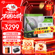 希捷（SEAGATE）台式机硬盘 24TB 7200转 512MB 机械硬盘 SATA 希捷酷鱼系列 电脑硬盘 3.5英寸 ST24000DM001