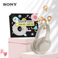索尼（SONY）WH-1000XM4 无线智能降噪 头戴蓝牙耳机 蓝牙5.0 铂金银 新礼盒版 新年礼物 元旦