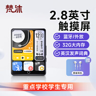 梵沐PA03 32G mp3播放器 mp4无损音乐随身听触屏 蓝牙词典 2.8英寸 触屏 学生英语学习运动外放 黑色