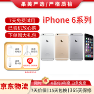 Apple iPhone 苹果6/苹果6Plus 苹果6 苹果6plus 二手手机 国行全网通 苹果6 金色 9成新 32G【更换100%电池】