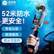 漾菲斯适用大疆Osmo Pocket3防水壳保护壳口袋云台运动相机配件水下40米60米潜水游泳保护套防水罩防摔壳