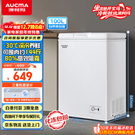 澳柯玛（AUCMA）100升单温冷柜家用减霜小冰柜冷藏柜冷冻柜小型冷柜卧式顶开门冰箱一级能效 BC/BD-100H 以旧换新
