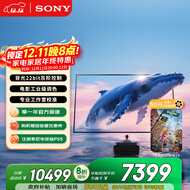 索尼（SONY）K-75XR51Z  索尼电视5系 75英寸 XR50系列 64G版 2025新品 MiniLED XR芯片 一级能效 国家补贴