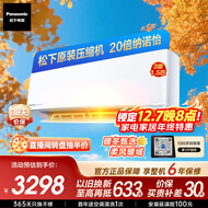 松下（Panasonic）空调滢风3代 1.5匹 新三级能效 变频冷暖空调挂机 原装压缩机 纳诺怡除菌健康风 ZY35K430Q