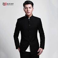 海派浩宇中山装套装男修身纯色唐装青年立领新中式伴郎新郎礼服学生青年装 1665黑色 （外套+裤子） 3XL (185) 推荐151-160斤