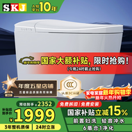 SKJ智能马桶无水压限制卫浴泡沫盾全自动一体机轻音冲水坐便器-601 616-L智感MAX版【前置云感妇洗】 250/300/350/400坑距 下单备注