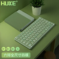 虎克全尺寸2.4G折叠无线蓝牙键盘迷你便携适用华为手机ipad平板mac键盘mini主机轻薄键鼠套装 HK78MAX 折叠键盘 抹茶绿
