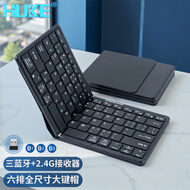 虎克全尺寸2.4G折叠无线蓝牙键盘迷你便携适用华为手机ipad平板mac键盘mini主机轻薄键鼠套装 HK78MAX 折叠键盘 爵士黑
