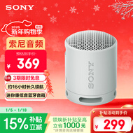 索尼（SONY）SRS-XB100 蓝牙音箱音响 迷你便携 重低音16小时续航 户外音箱 防水防尘 灰色 礼物