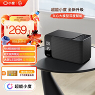 小度智能音箱Mate黑色 卓越人声 LED时钟闹钟 AI语音蓝牙音响 万能遥控 儿童早教故事启蒙 礼物送礼