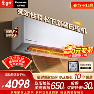 松下空调滢风三代大1匹新一级能效省电挂机变频冷暖 原装压缩机铜管 除菌健康风CS-ZY26K410Q