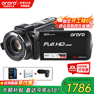 欧达（ORDRO）Z82高清数码摄像机便携式录像机旅行DV婚庆视频直播摄影机