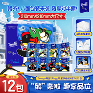 得宝（TEMPO）Pingu联名款手帕纸 4层7张*12包 企鹅印花无香纸手帕 面巾纸