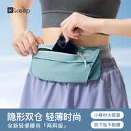 Keep跑步腰包女轻便大容量多功能运动手机包男登山骑行 蓝绿色