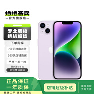 Apple/苹果 iPhone 14 (A2884) 二手手机 支持移动联通电信5G 双卡双待手机 紫色 128G