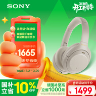 索尼（SONY）WH-1000XM4【政府补贴】无线智能降噪 头戴耳机 蓝牙5.0（1000XM3升级款）铂金银 3.8女神节 礼物