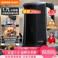 苏泊尔（SUPOR）电水壶 双层防烫烧水壶热水壶1.7L大容量 全钢无缝内胆304不锈钢电热水壶SW-17J419