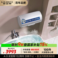 史密斯（A.O.SMITH）金圭电热水器100升MDG 大水量 免换镁棒 专利内胆清洁技术 双棒速热 国家补贴