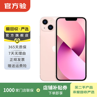 Apple 苹果13 iPhone 13 移动联通电信苹果5G 二手手机  国行国行优惠券补贴 粉色 512G