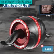 智宙自动回弹健腹轮男士女腹肌轮巨轮家用收腹卷腹滚轮训练器健身器材 红色腹肌撕裂者加宽回弹巨轮