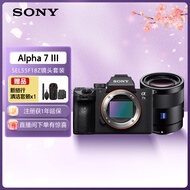索尼（SONY）微单相机全画幅 Alpha 7 III 机身（a7M3/A73/ILCE-7M3）约2420万有效像素5轴防抖+55F18Z镜头