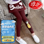 浪莎七彩棉超柔抗菌美体儿童打底裤裙裤 酒红色 S  90-110CM