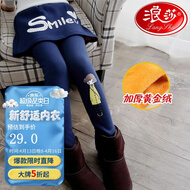 浪莎七彩棉超柔抗菌美体儿童打底裤裙裤 藏青色 S  90-110CM