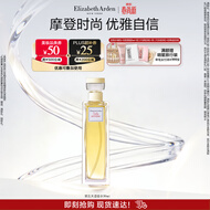 伊丽莎白雅顿第五大道香水30ml 持久留香自然清新香氛生日礼物送朋友