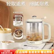 龙的养生壶多功能ys188家用玻璃煮茶器全自动高硼硅办公室电水壶 ZN-YS150 （800W功率-1.5L）