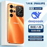 飞利浦S6320P全新双屏智能手机超薄八核百元学生价大屏手机128GB美颜拍照便宜游戏老人老年备用机 赤焰橙